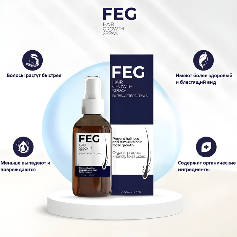 🌟 FEG Hair Growth Spray 🌟